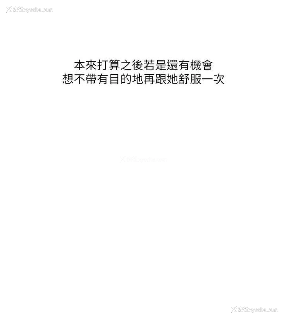 140P - 玩转学姐
