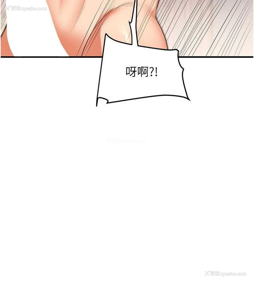 145P - 玩转学姐