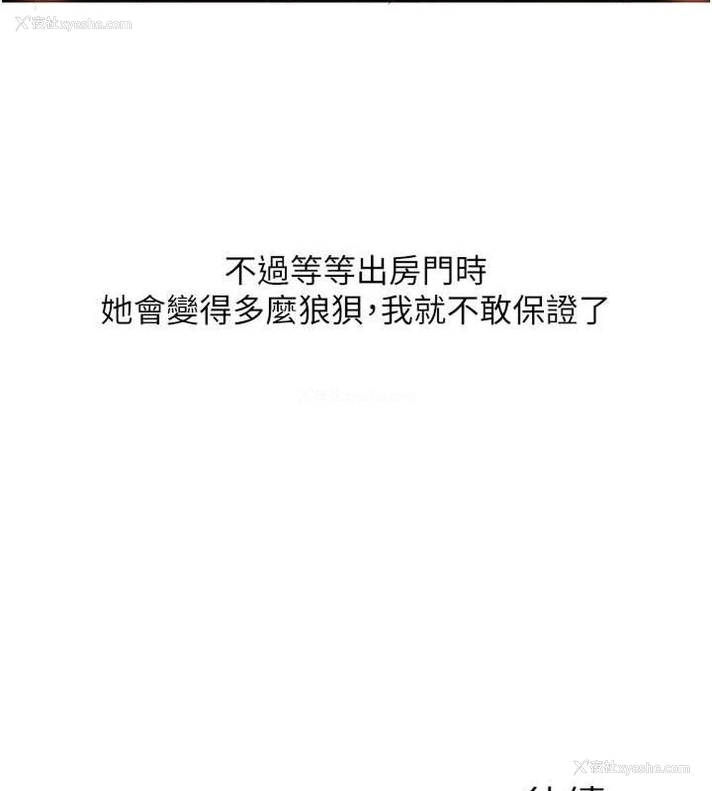 148P - 玩转学姐
