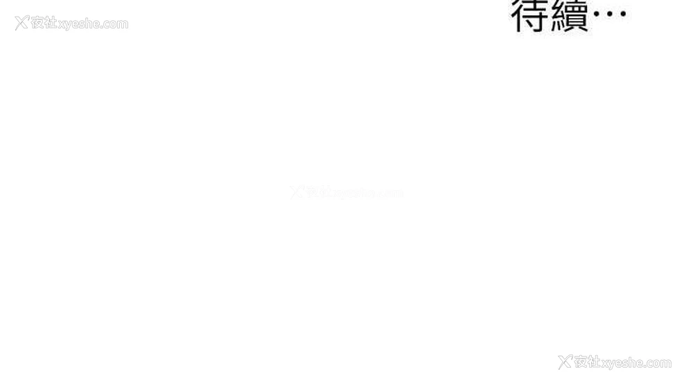 149P - 玩转学姐