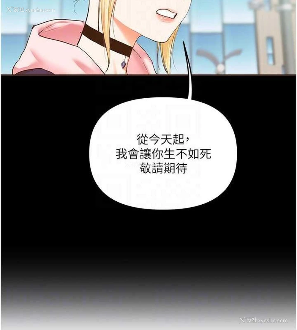 21P - 玩转学姐