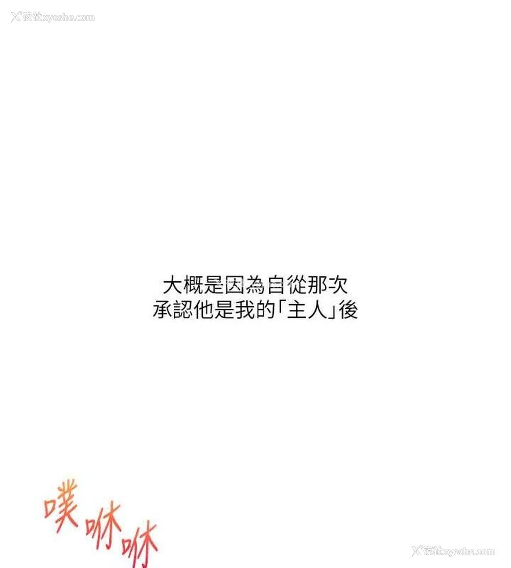 27P - 玩转学姐