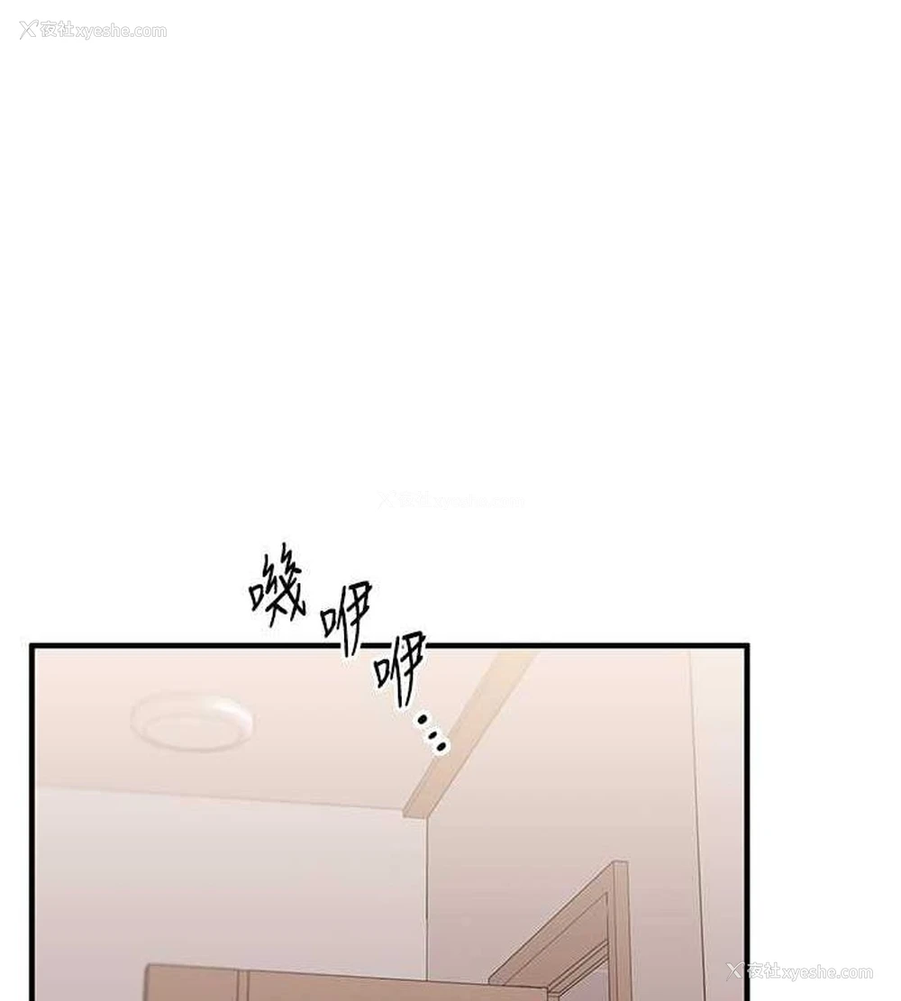 38P - 玩转学姐