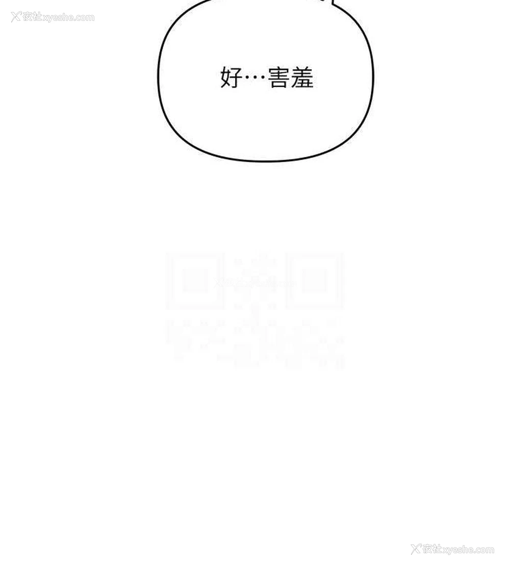 45P - 玩转学姐