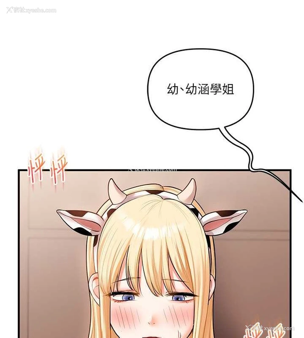 46P - 玩转学姐