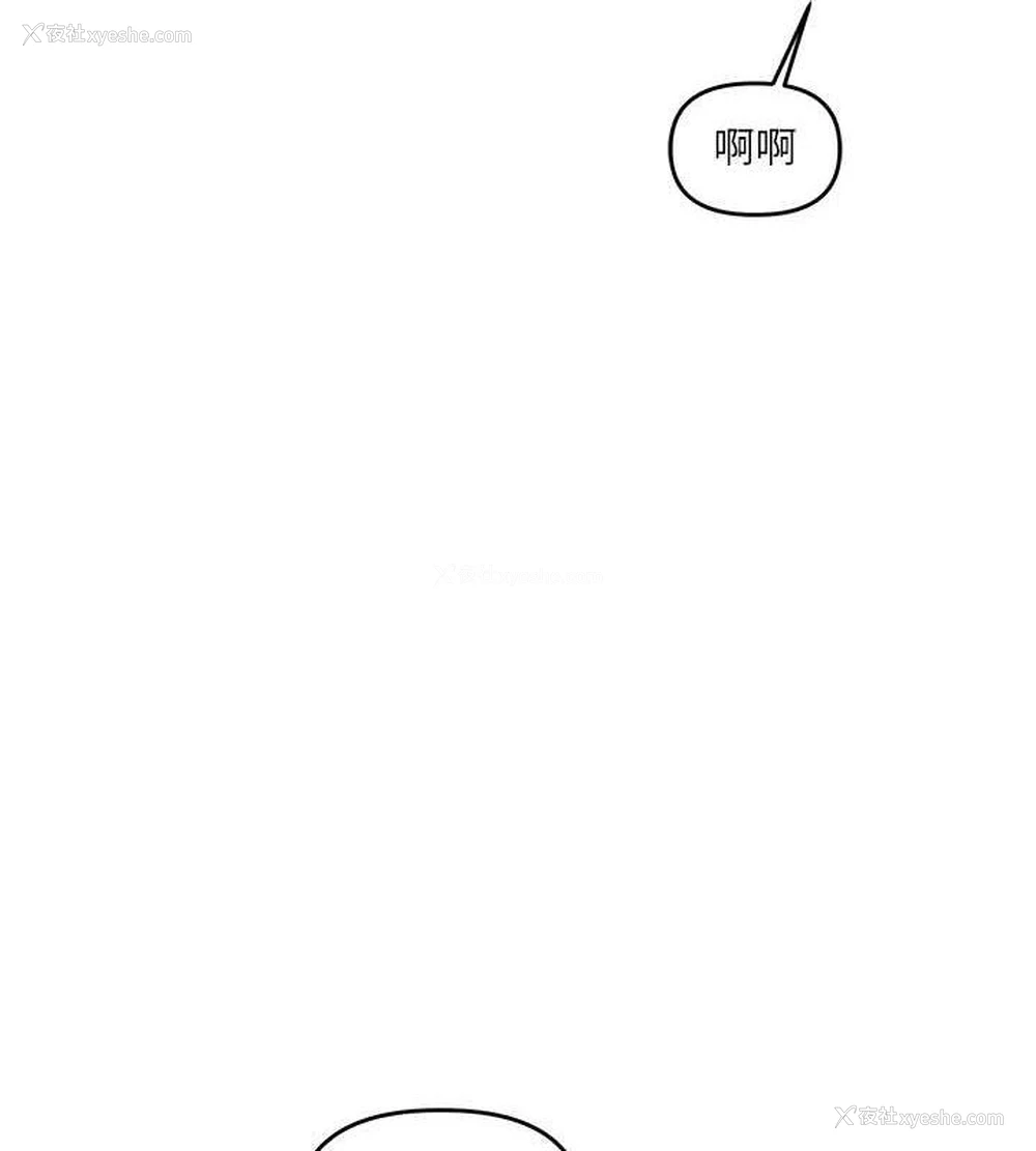49P - 玩转学姐