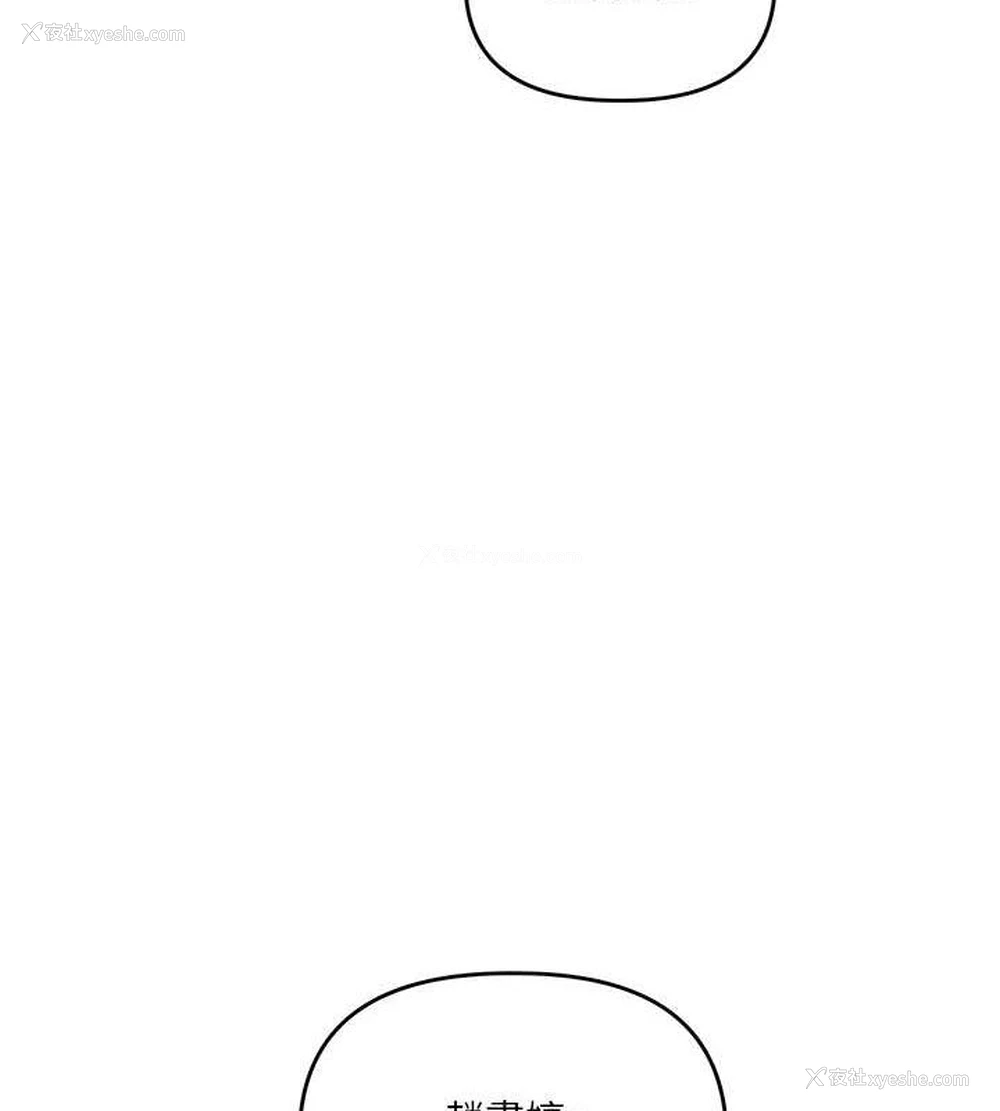 52P - 玩转学姐