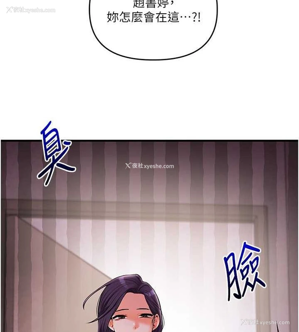53P - 玩转学姐