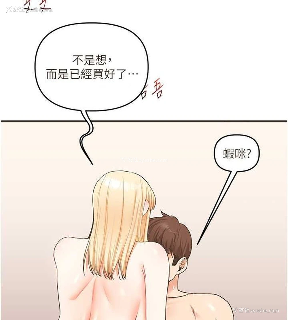 5P - 玩转学姐