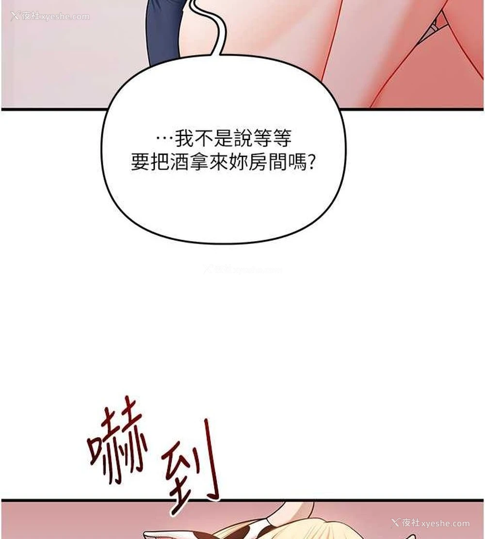 55P - 玩转学姐