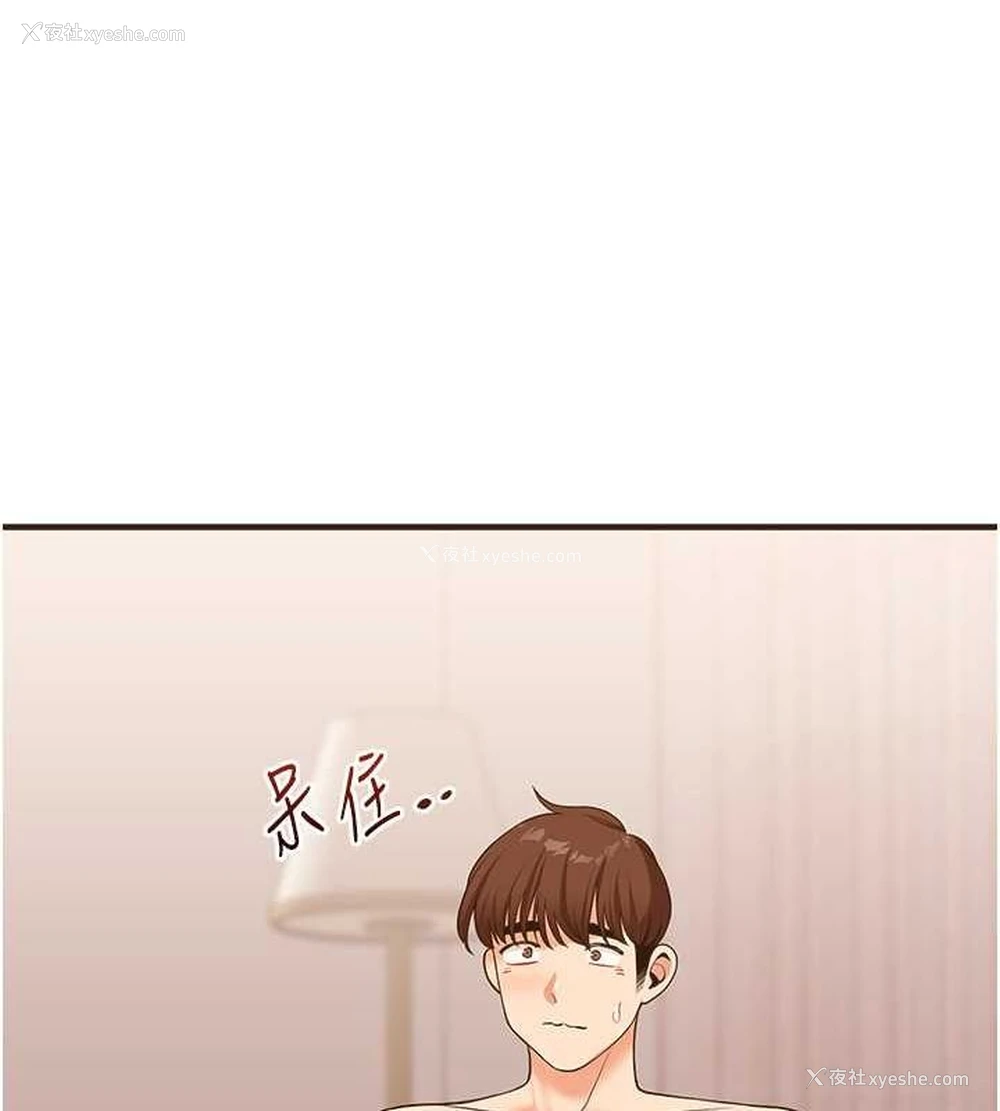 59P - 玩转学姐