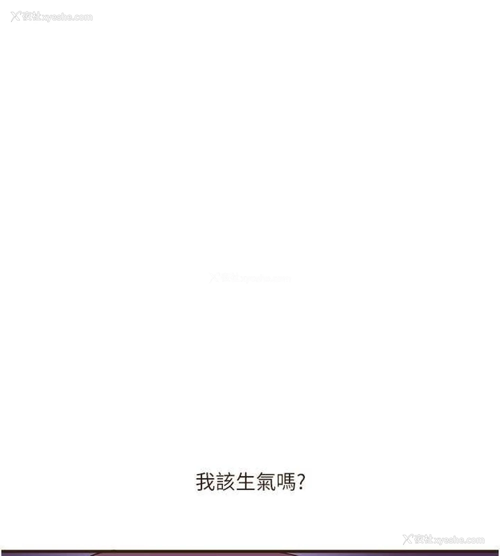 61P - 玩转学姐