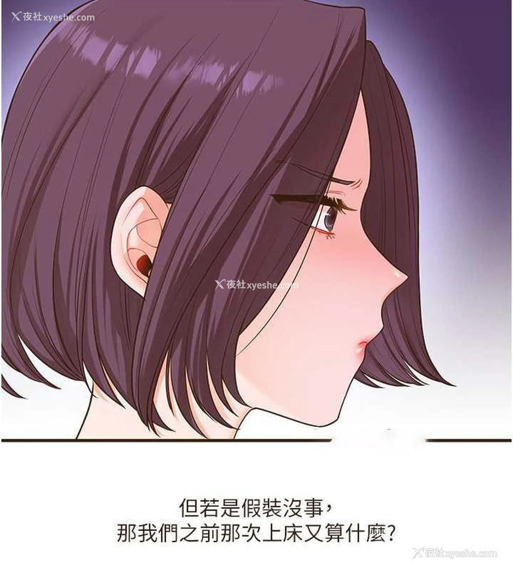 62P - 玩转学姐