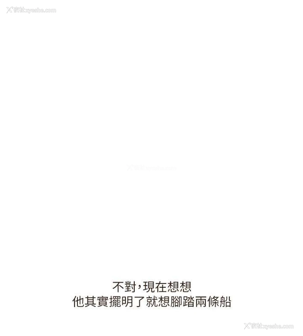 63P - 玩转学姐
