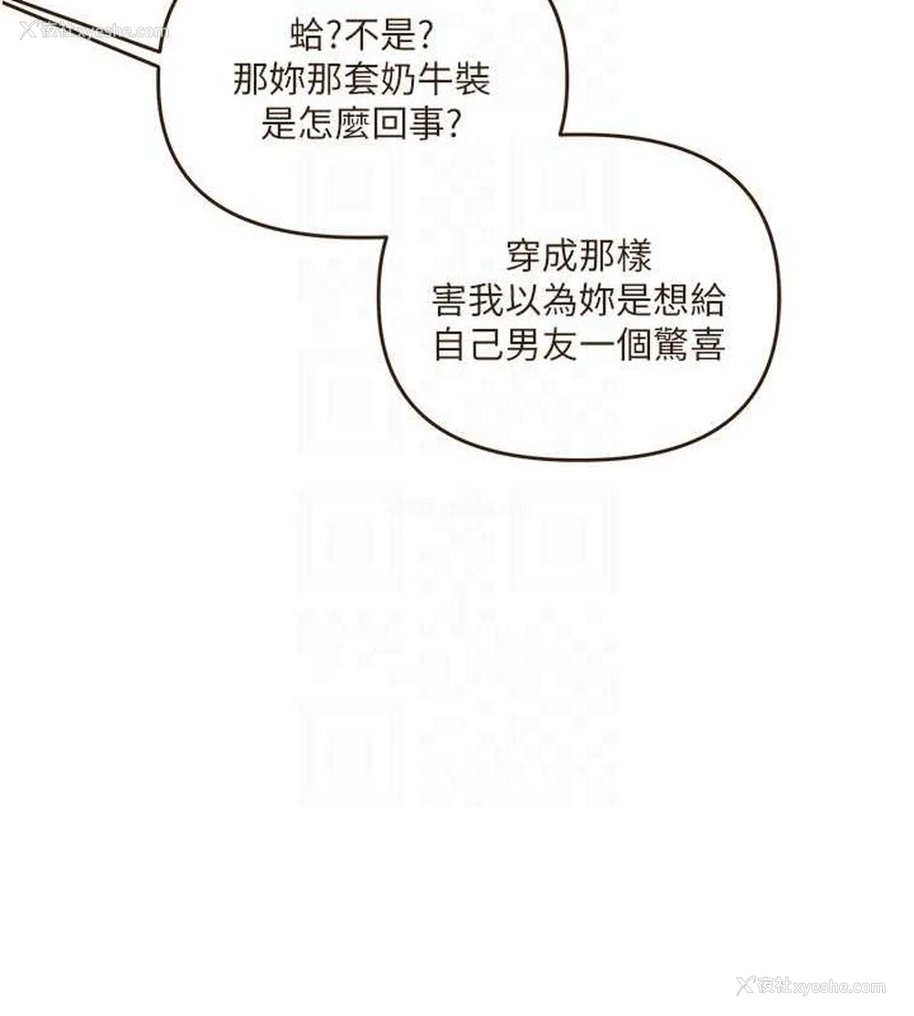 69P - 玩转学姐