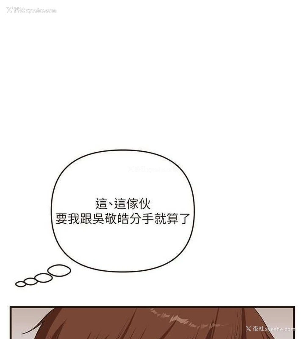 77P - 玩转学姐