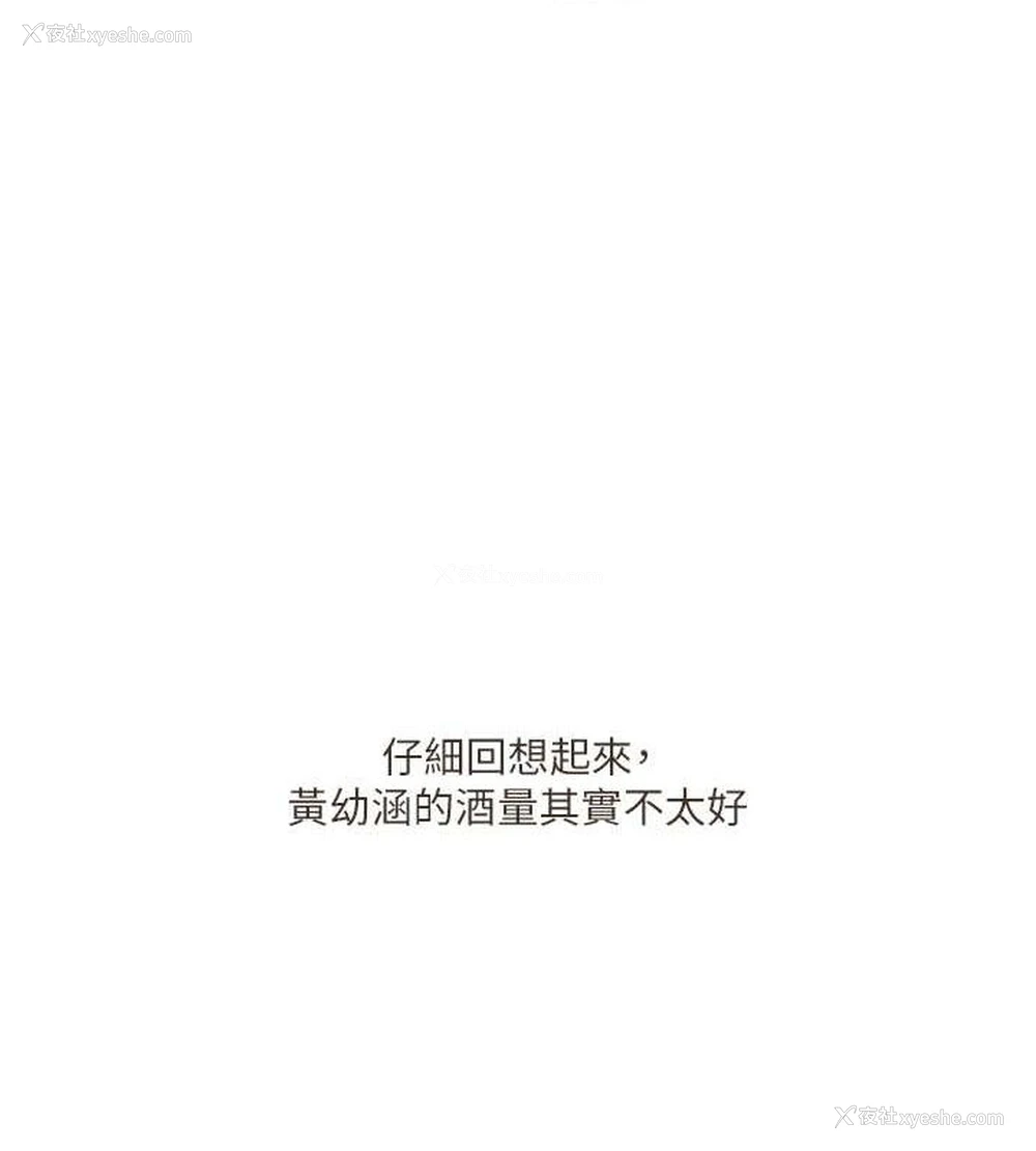 7P - 玩转学姐