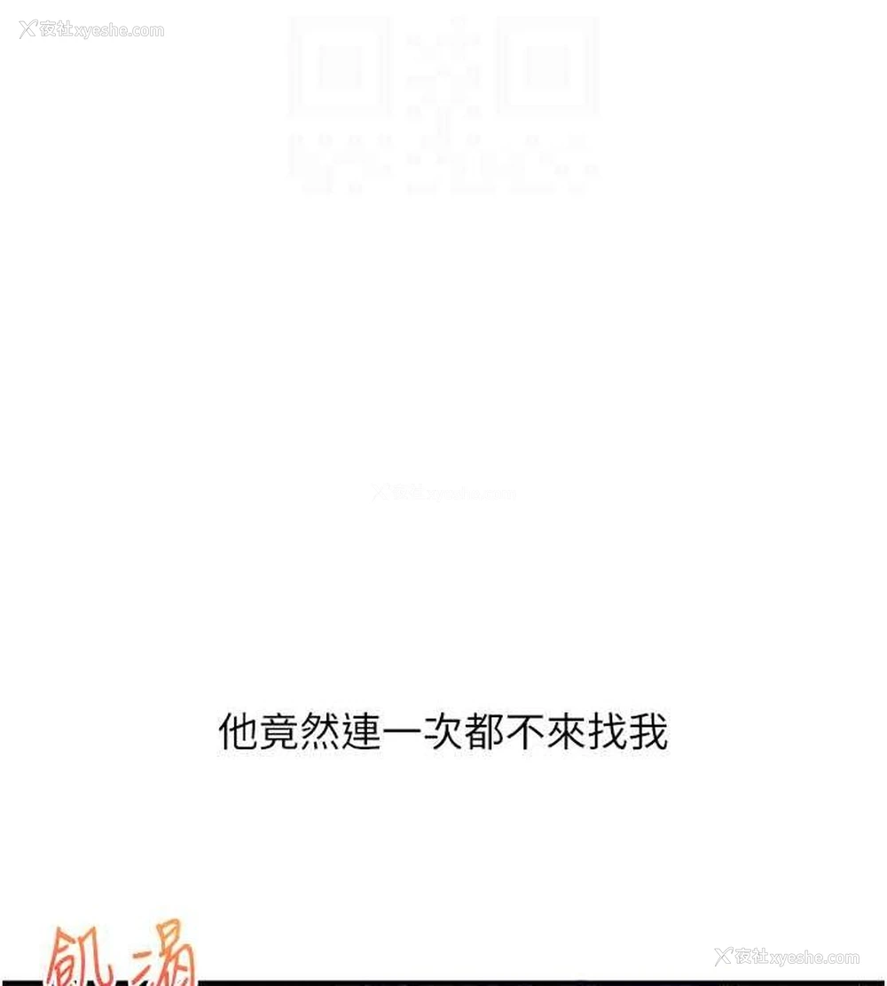 82P - 玩转学姐