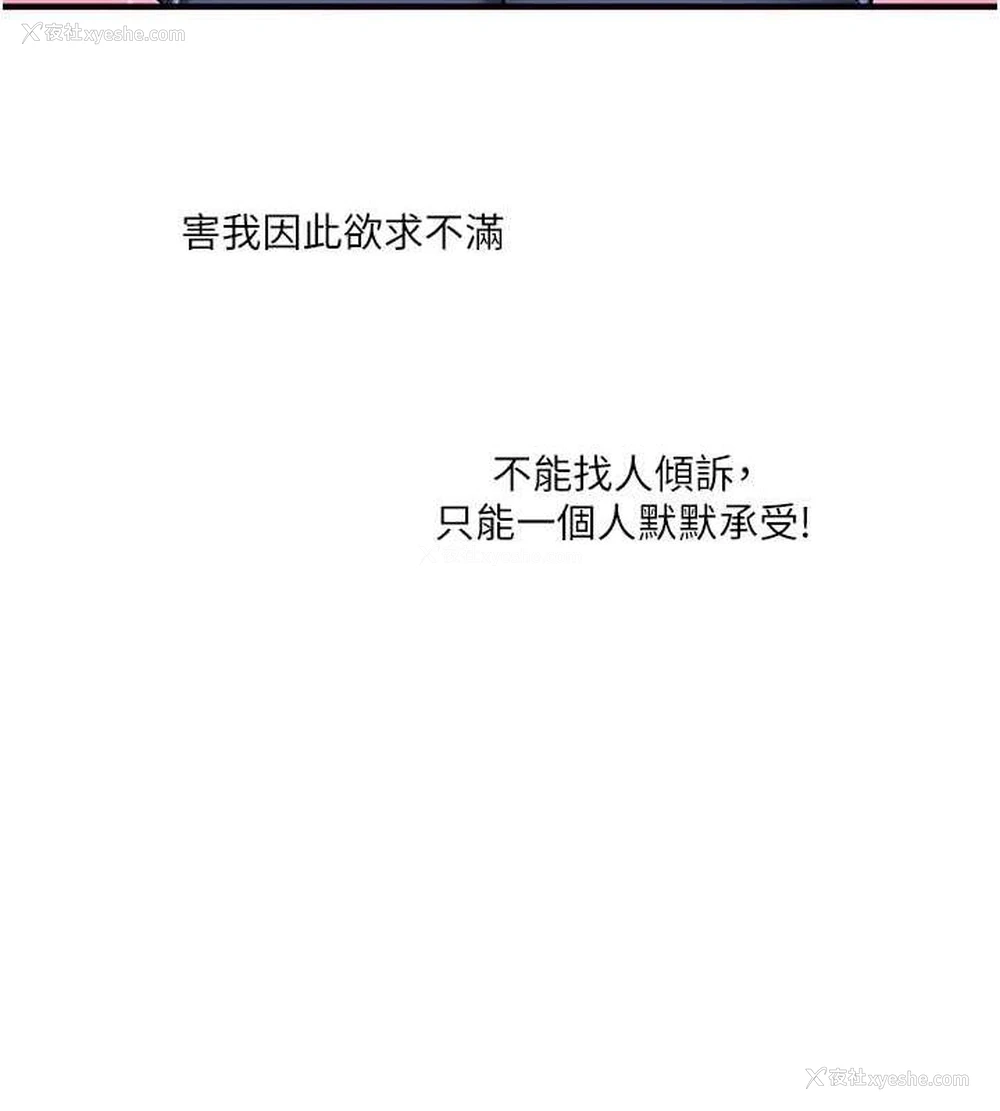 84P - 玩转学姐
