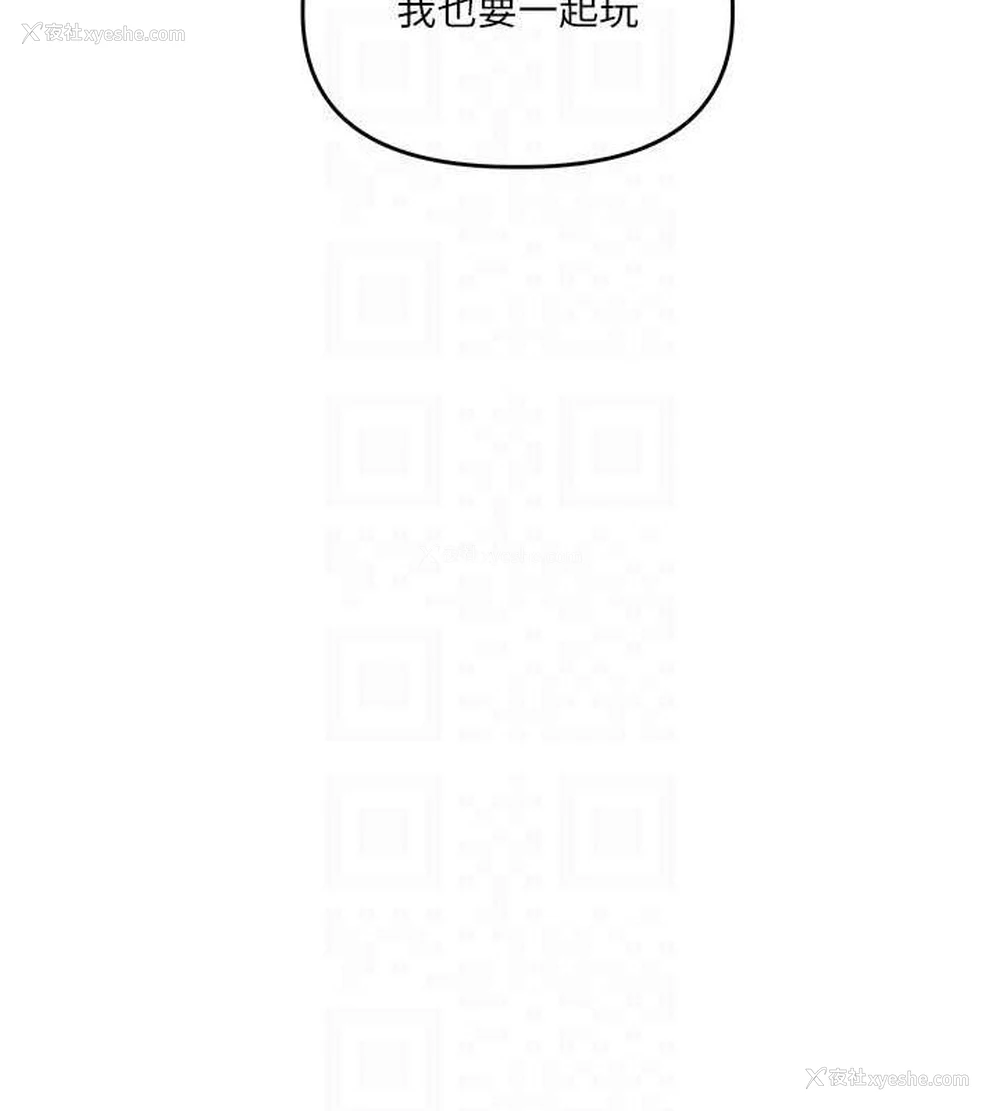 87P - 玩转学姐