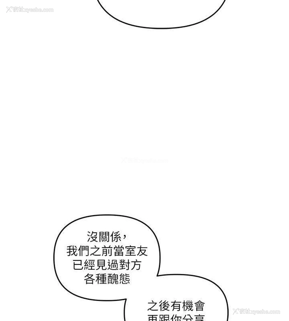 91P - 玩转学姐