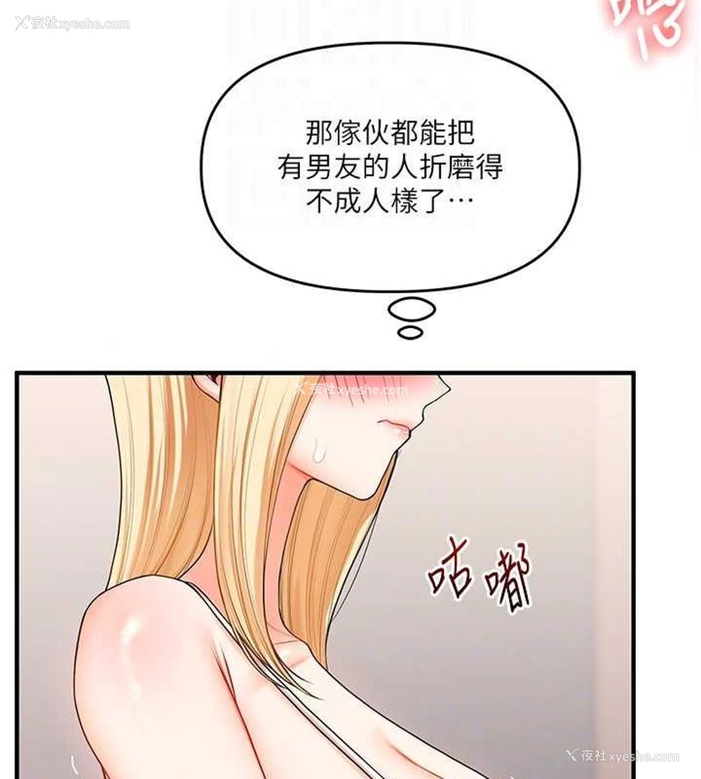 100P - 玩转学姐