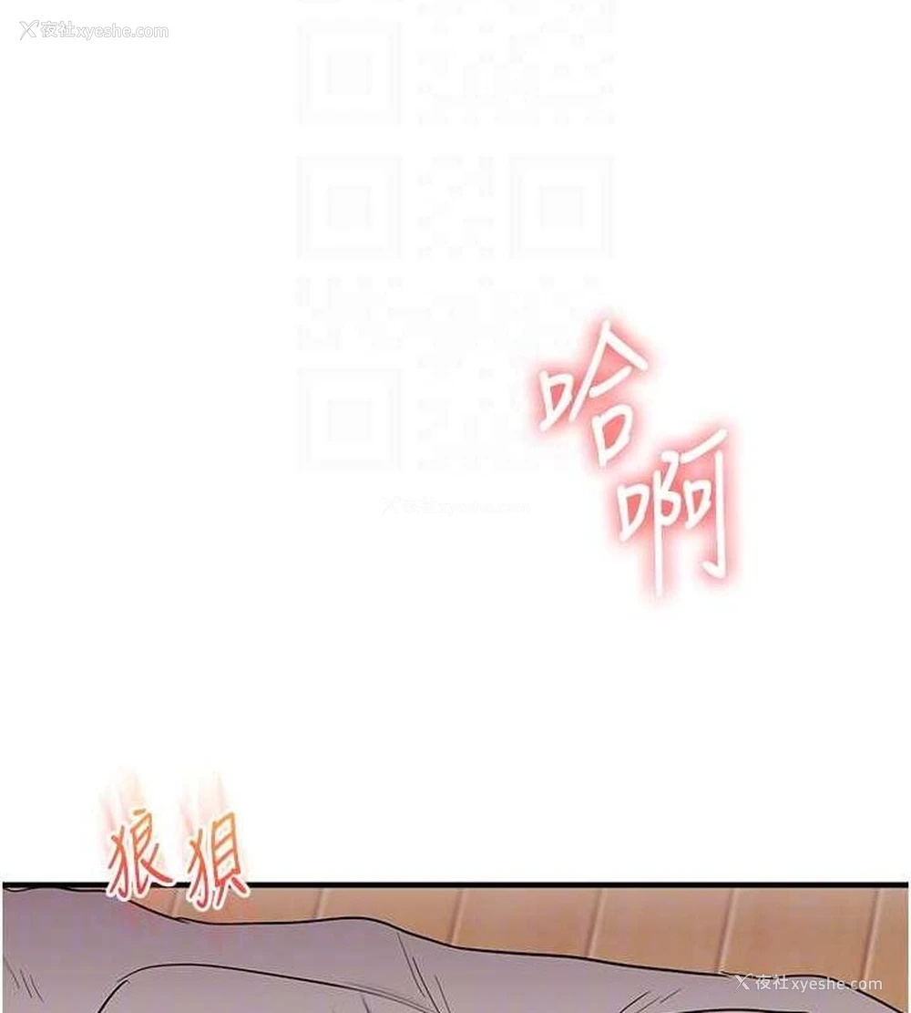 107P - 玩转学姐