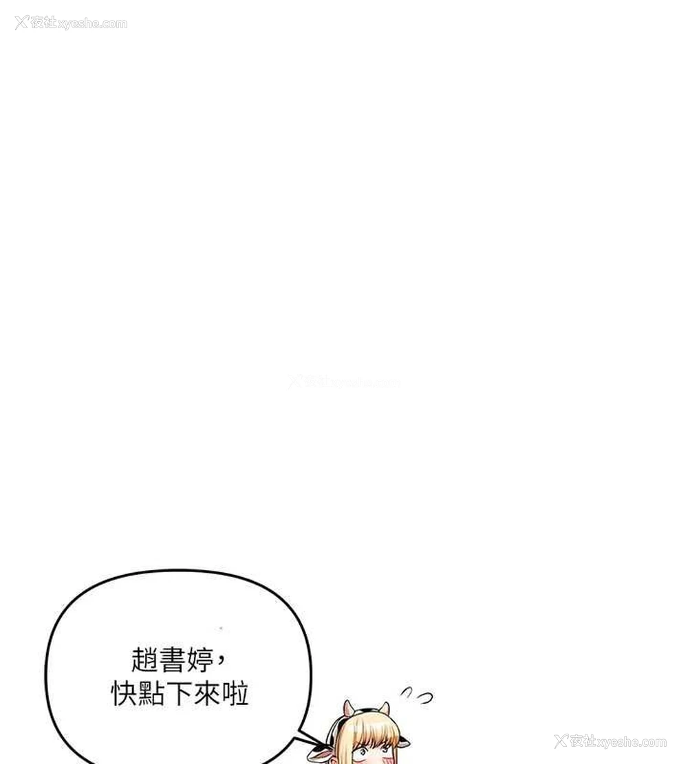 10P - 玩转学姐