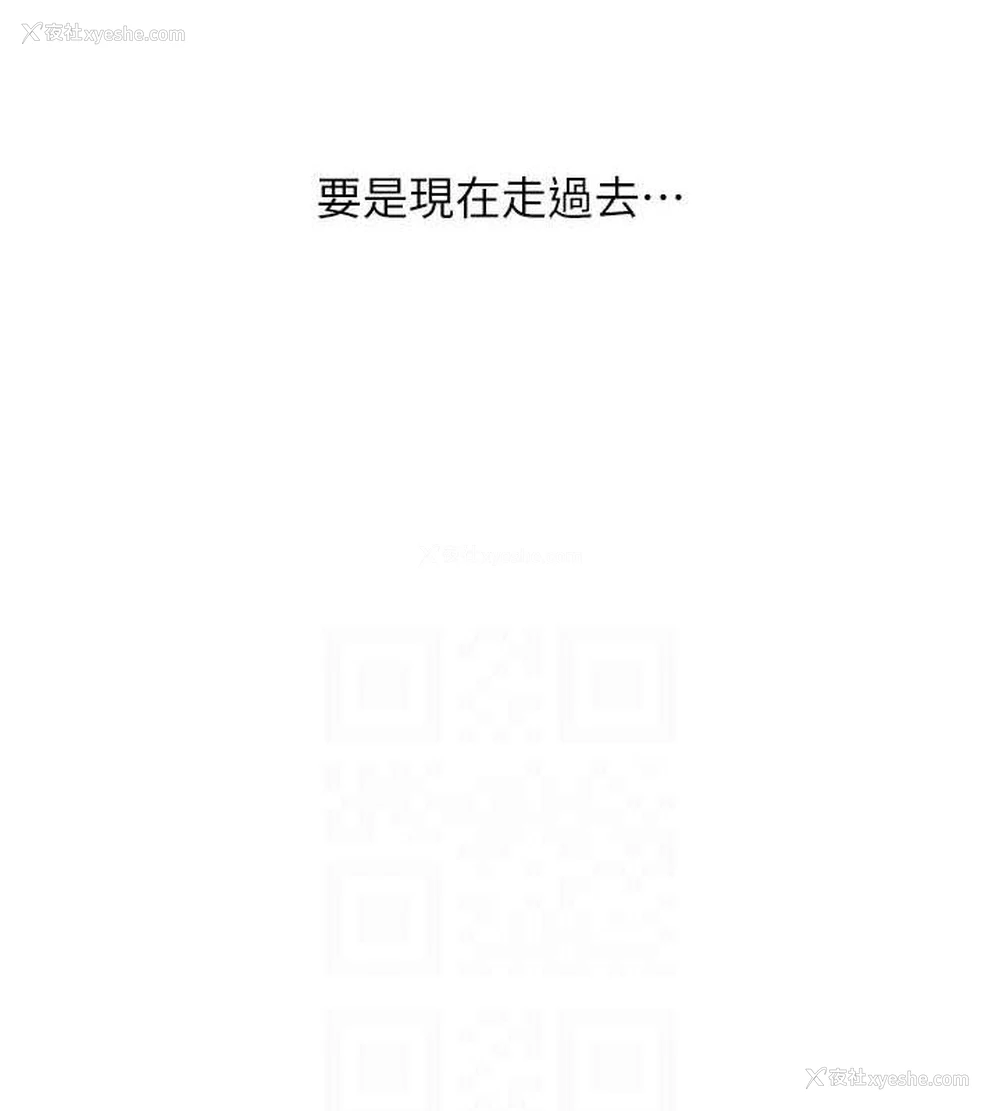 117P - 玩转学姐