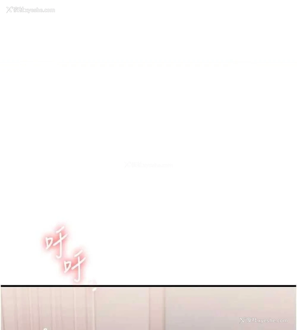 1P - 玩转学姐