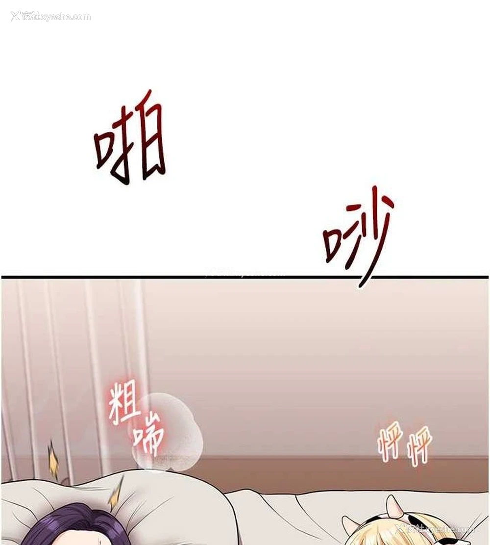 122P - 玩转学姐