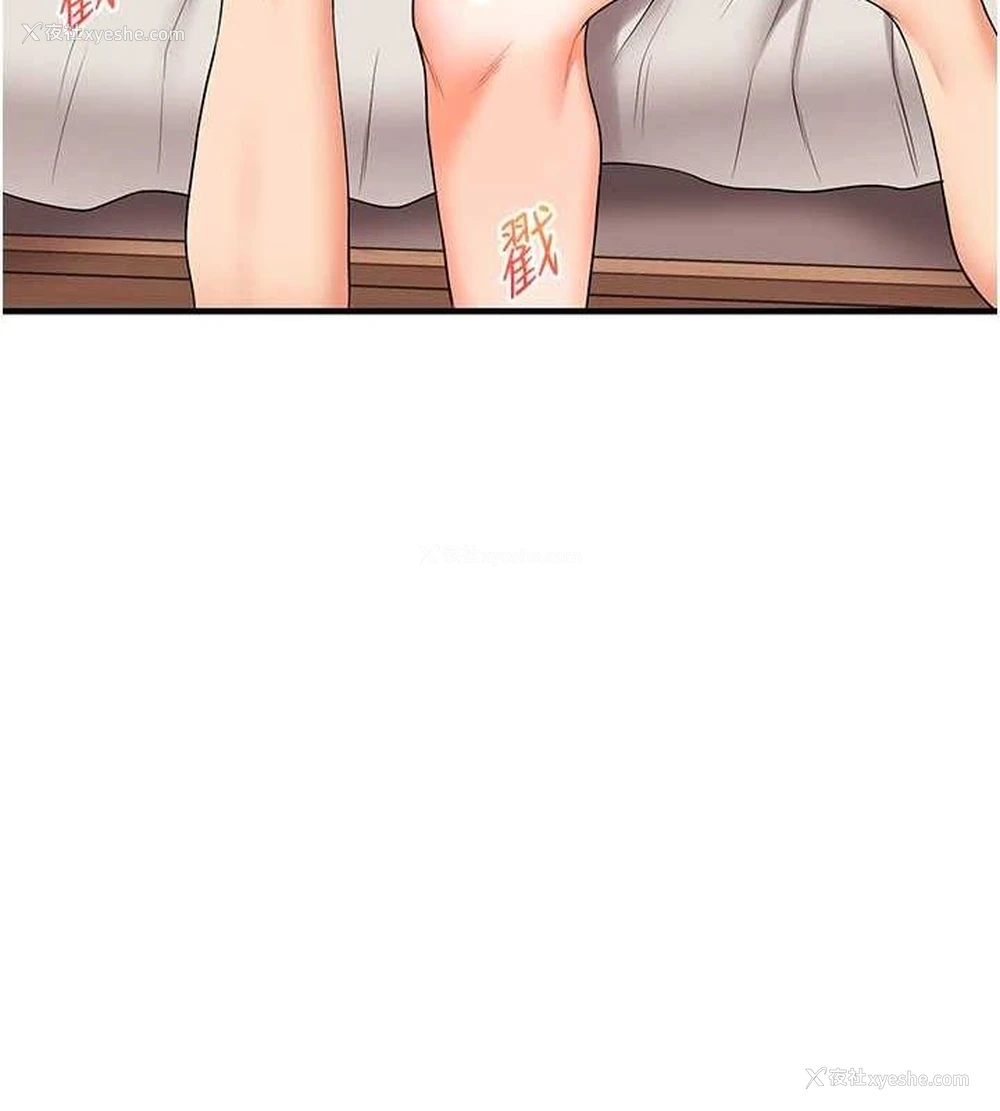 124P - 玩转学姐