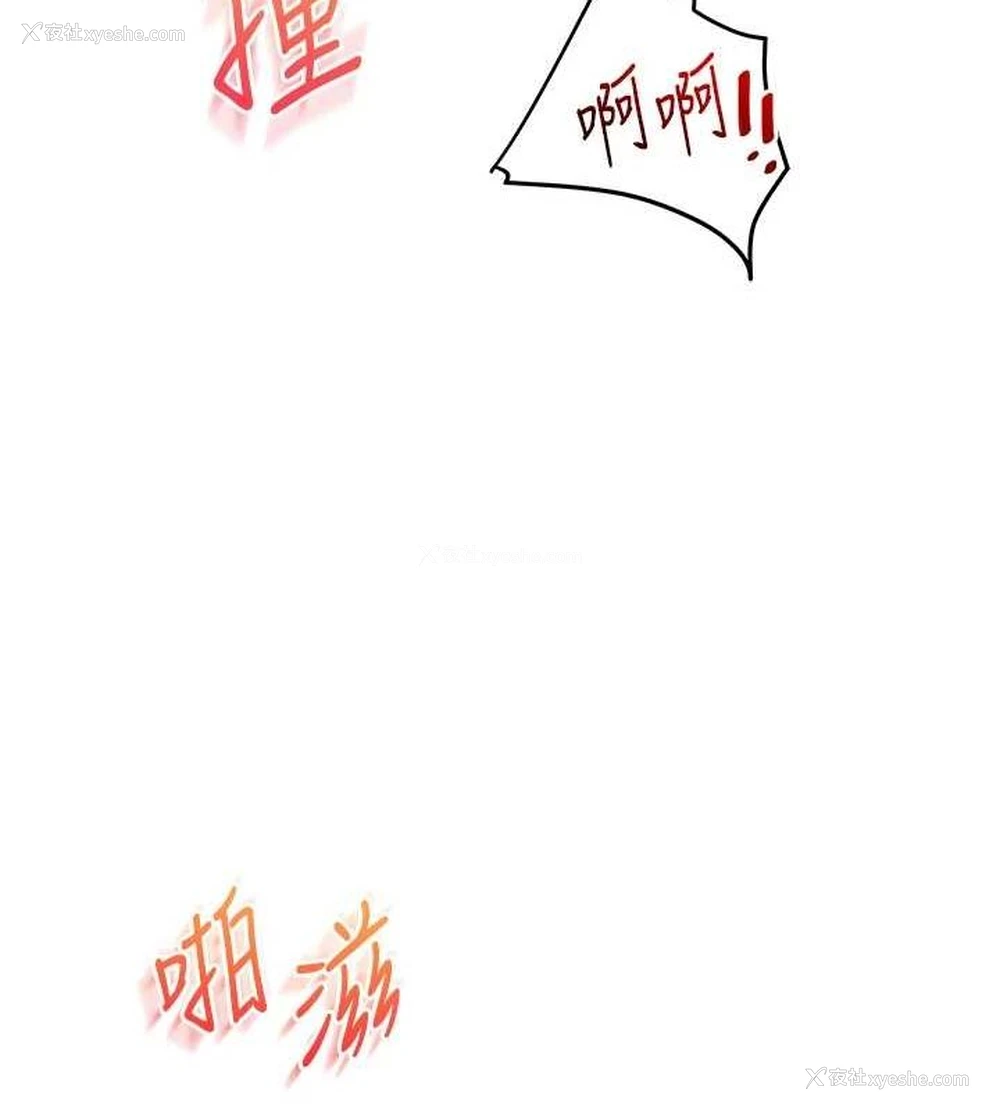 128P - 玩转学姐