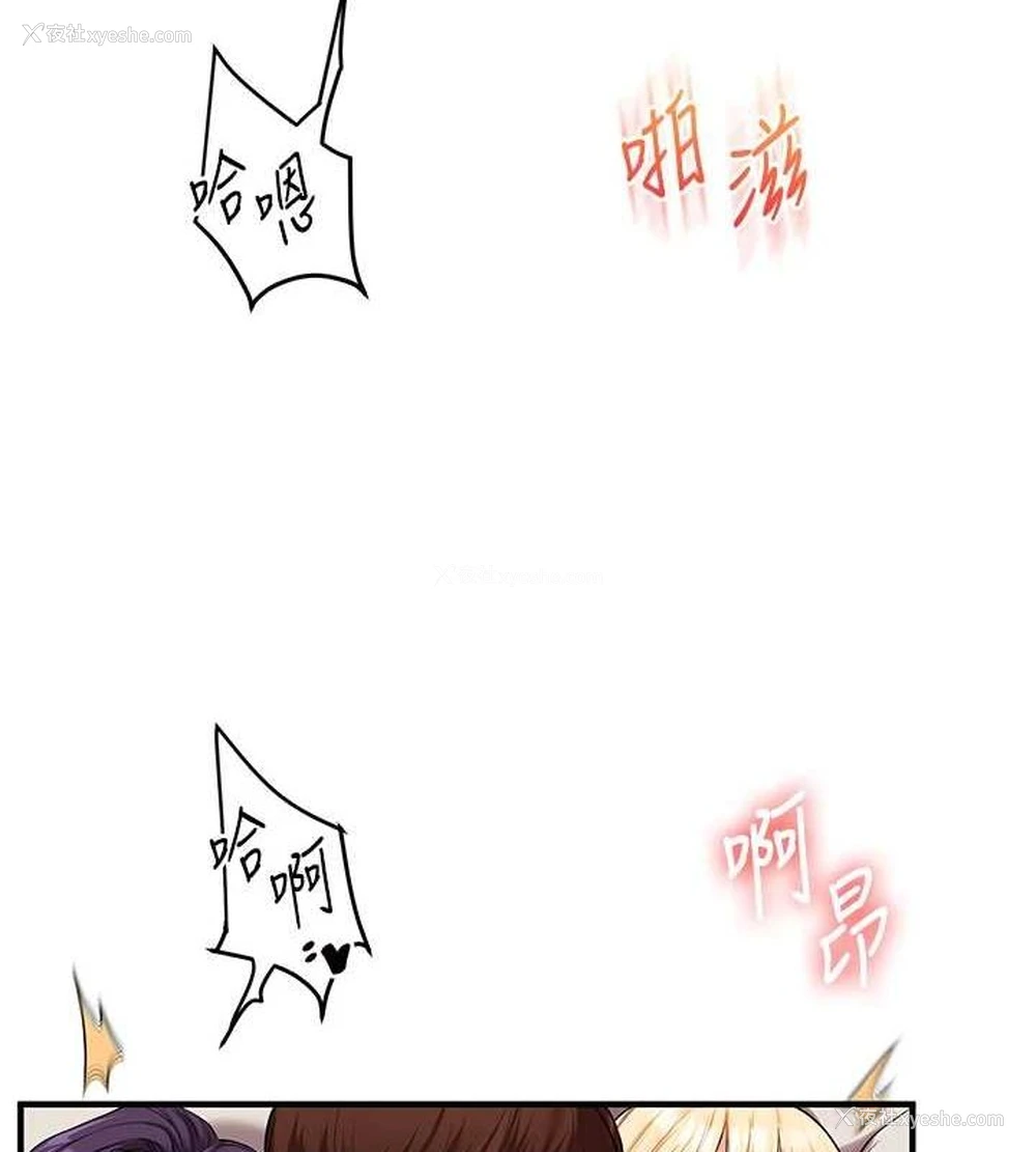 139P - 玩转学姐