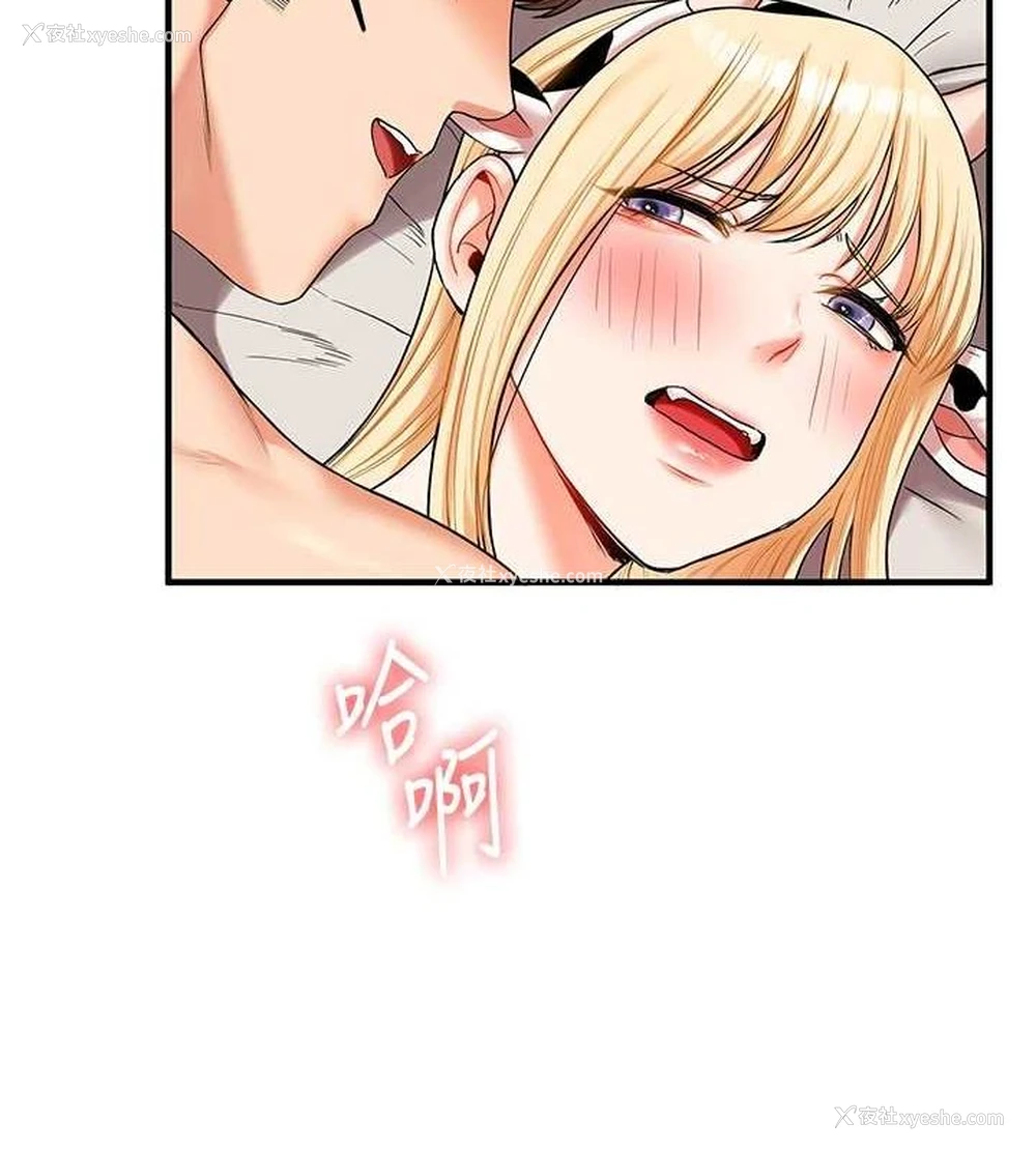 141P - 玩转学姐