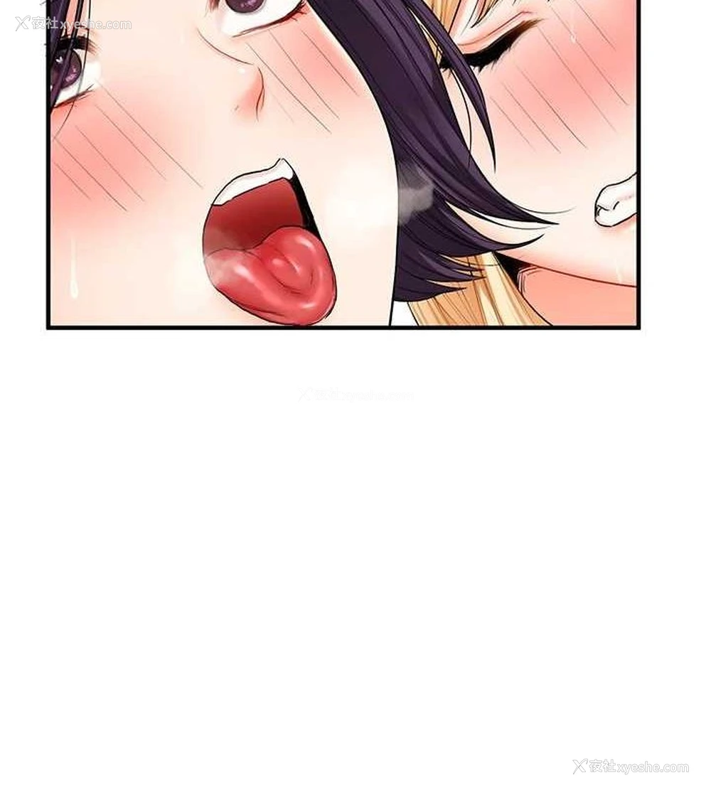 144P - 玩转学姐