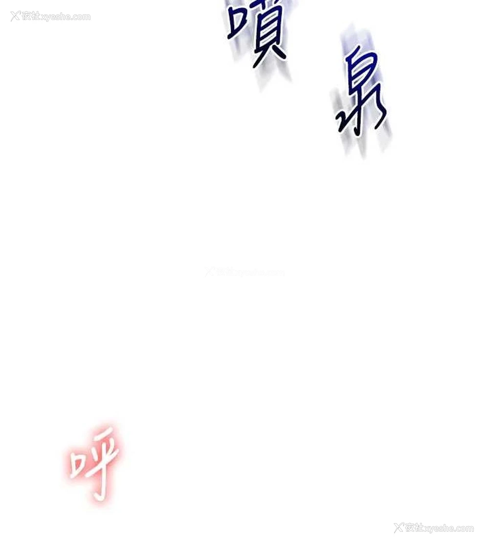 148P - 玩转学姐
