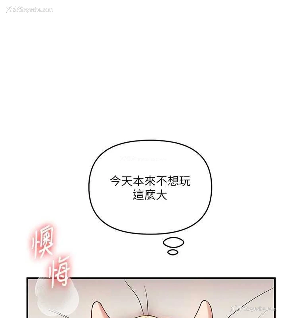 151P - 玩转学姐