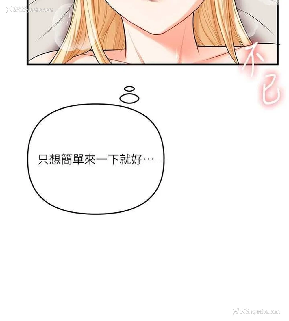 153P - 玩转学姐