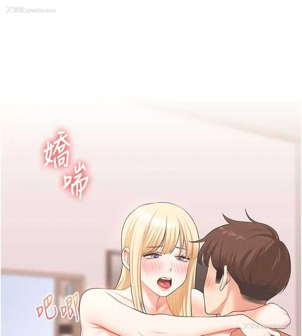 154P - 玩转学姐