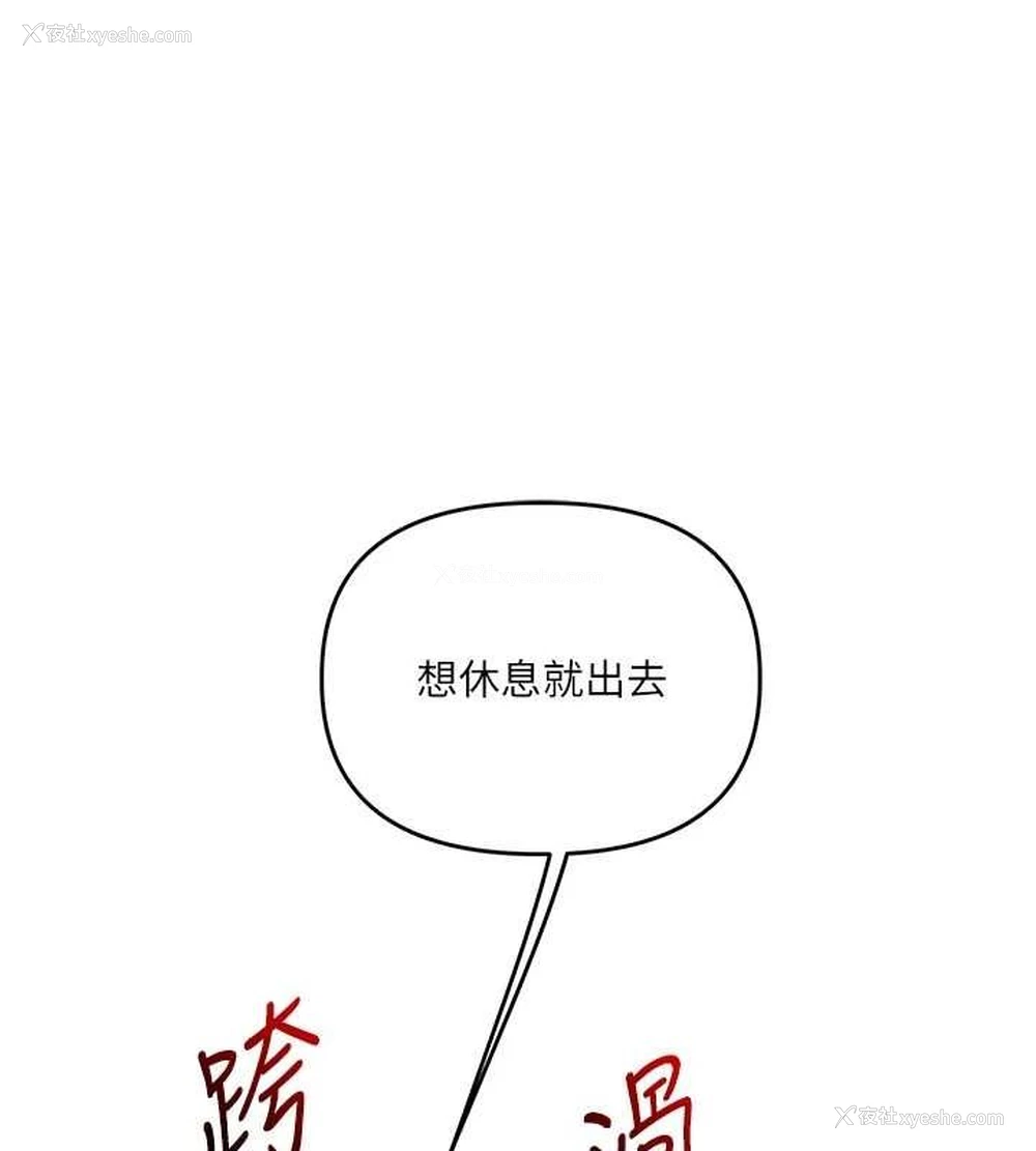 158P - 玩转学姐