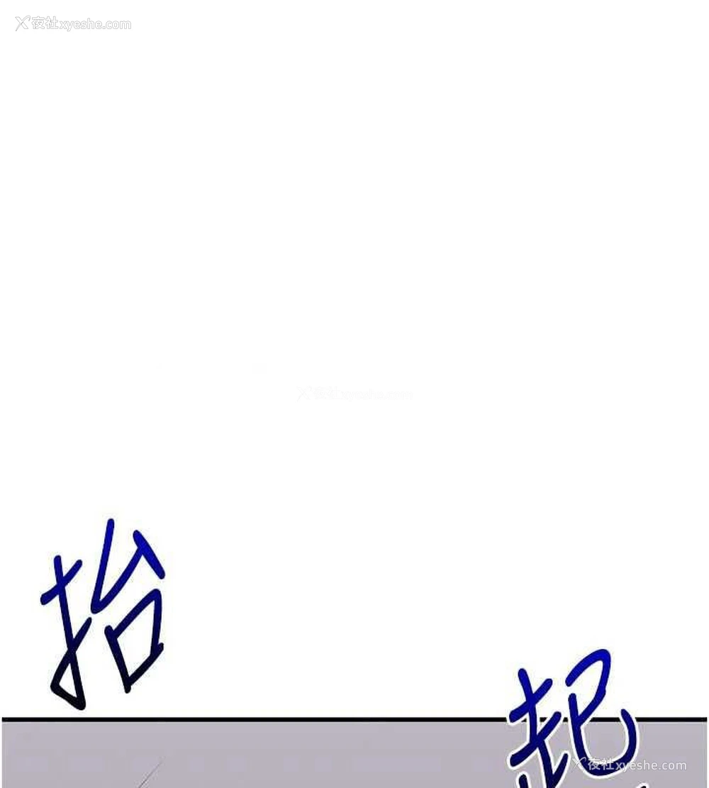 15P - 玩转学姐