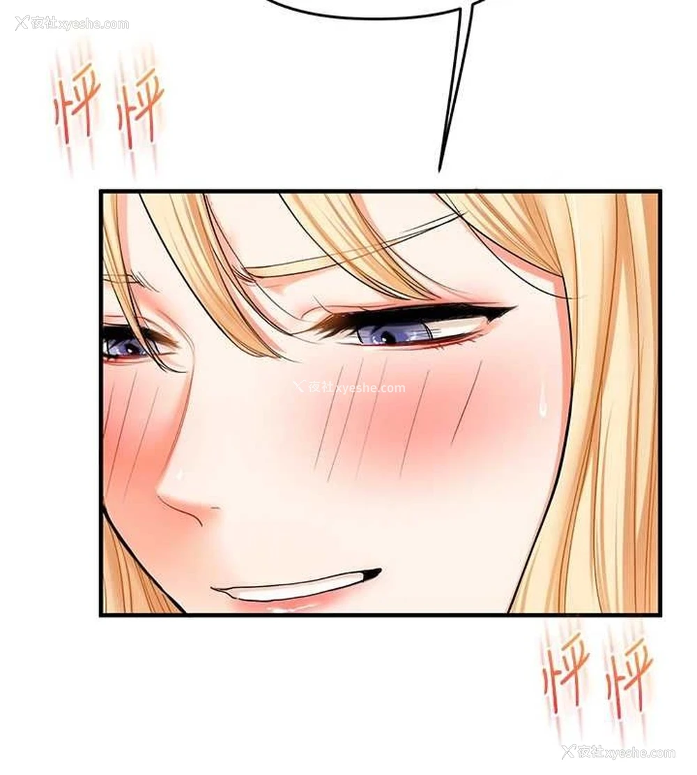 162P - 玩转学姐