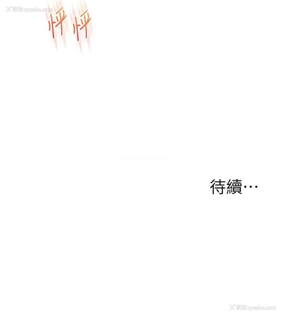 168P - 玩转学姐