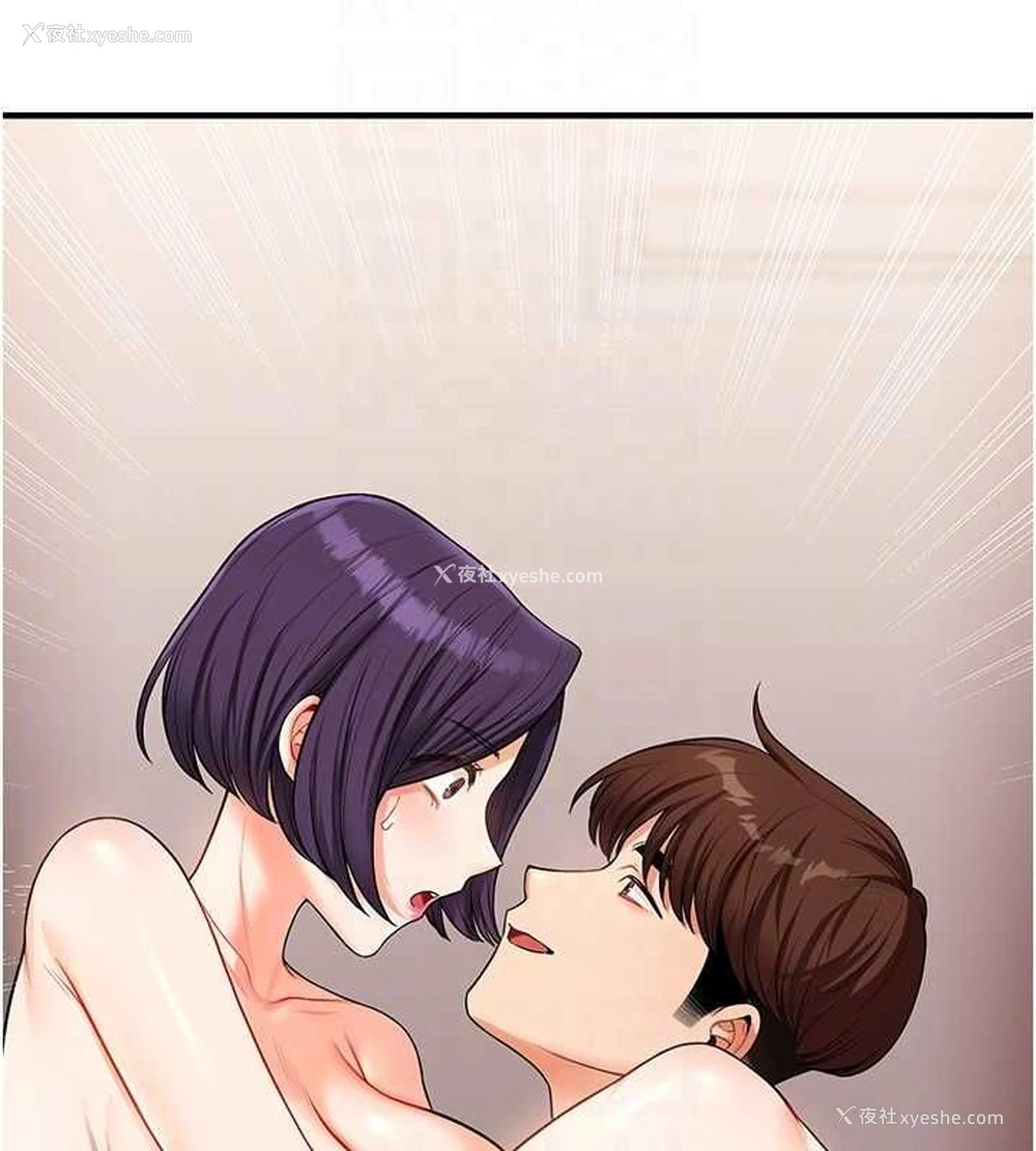 19P - 玩转学姐