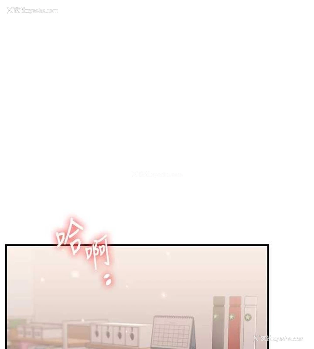 22P - 玩转学姐