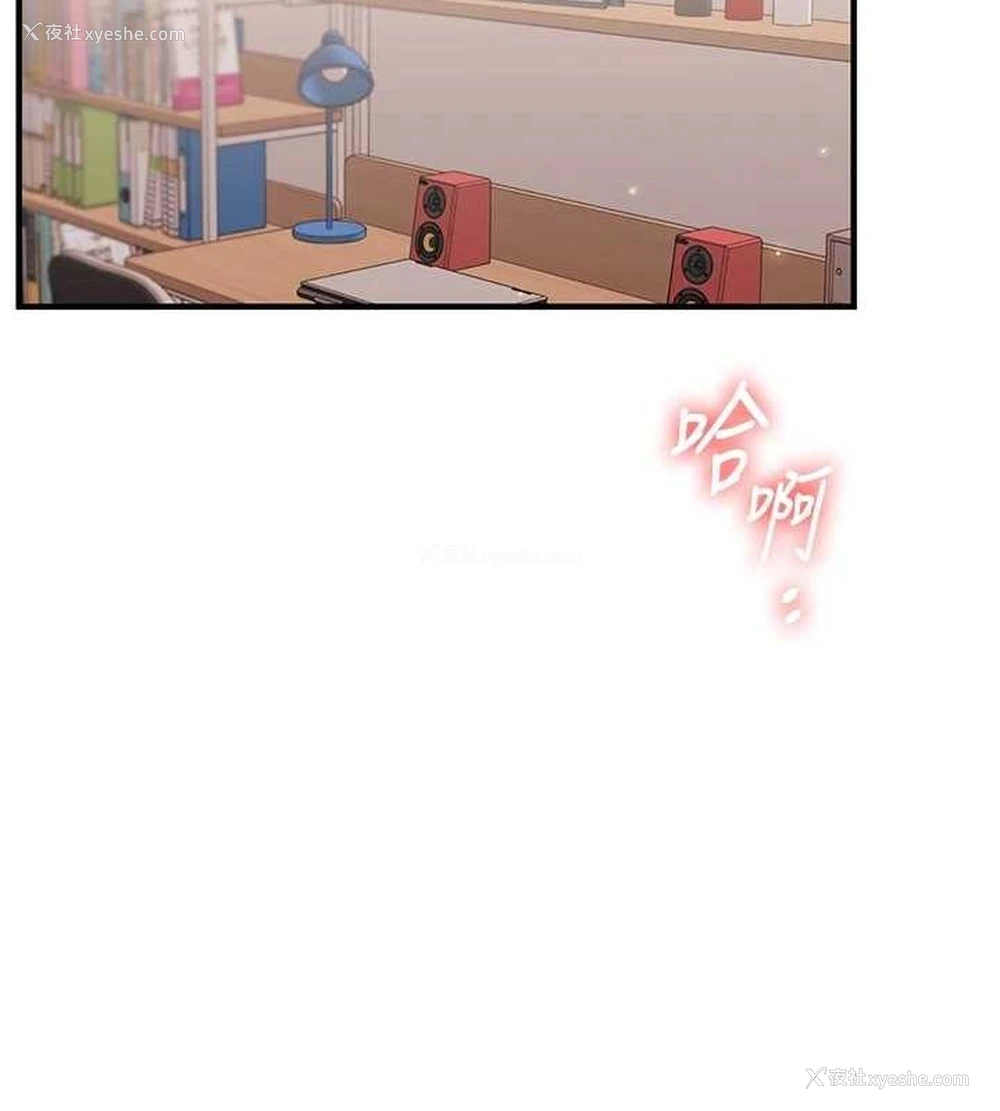23P - 玩转学姐