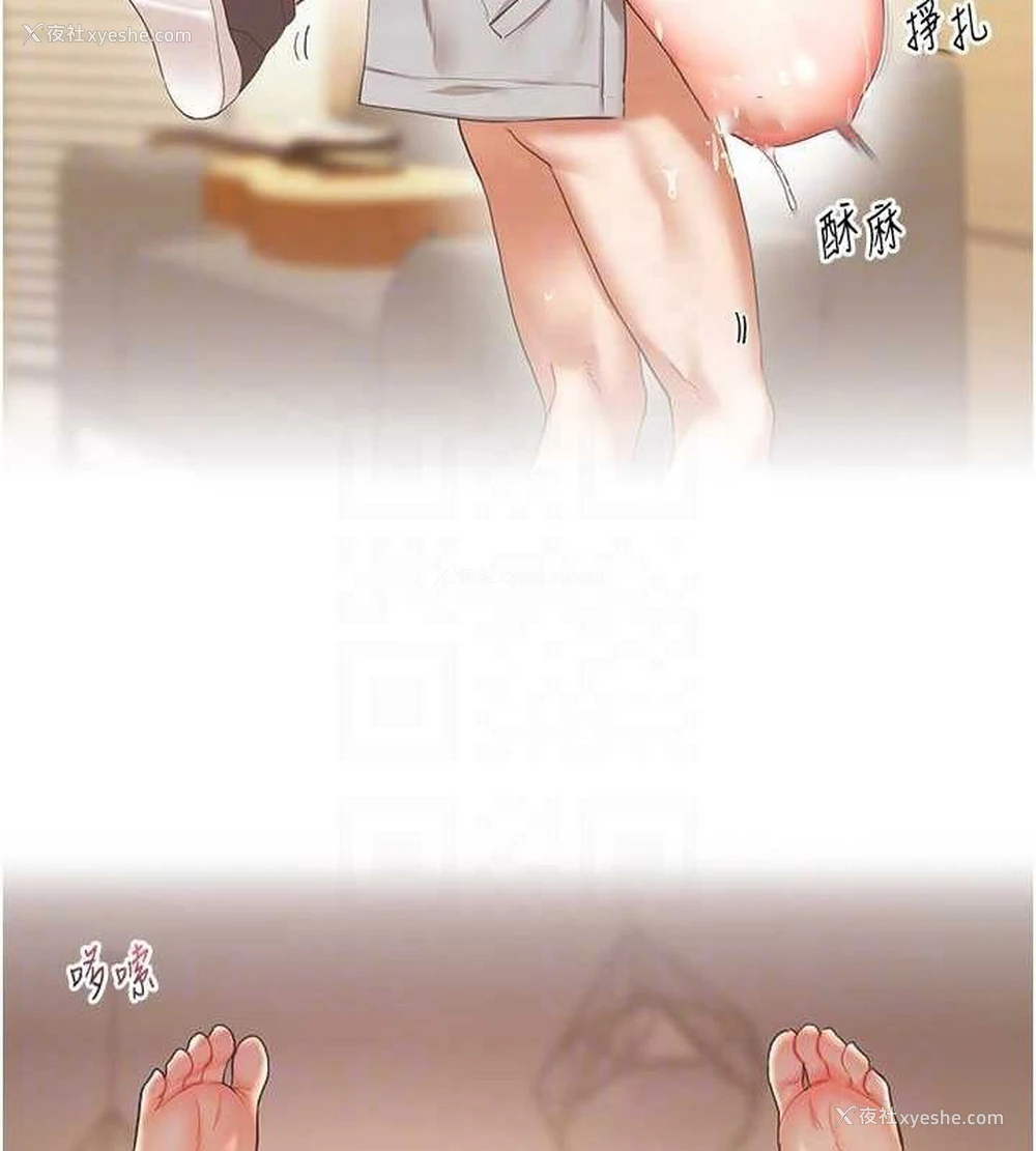 30P - 玩转学姐