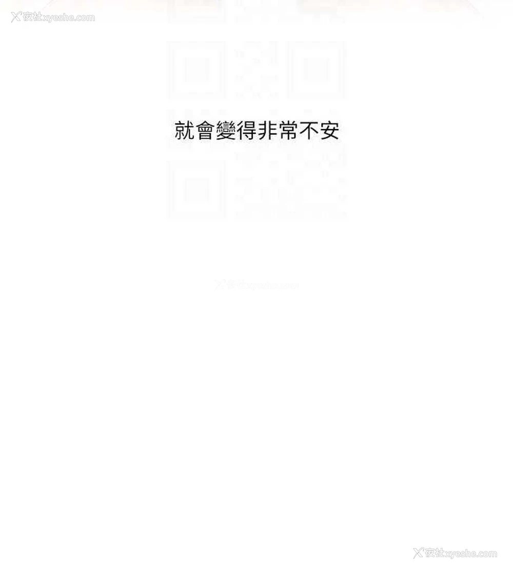 32P - 玩转学姐
