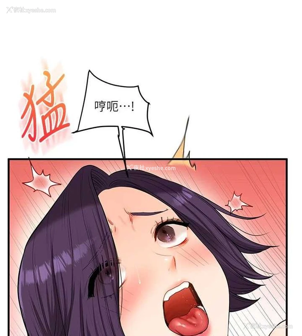 40P - 玩转学姐